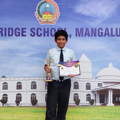 State District Chess Tournament - 2022